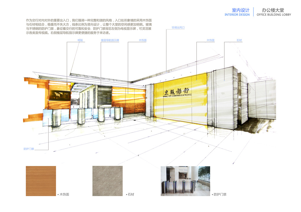 廈門交通銀行6