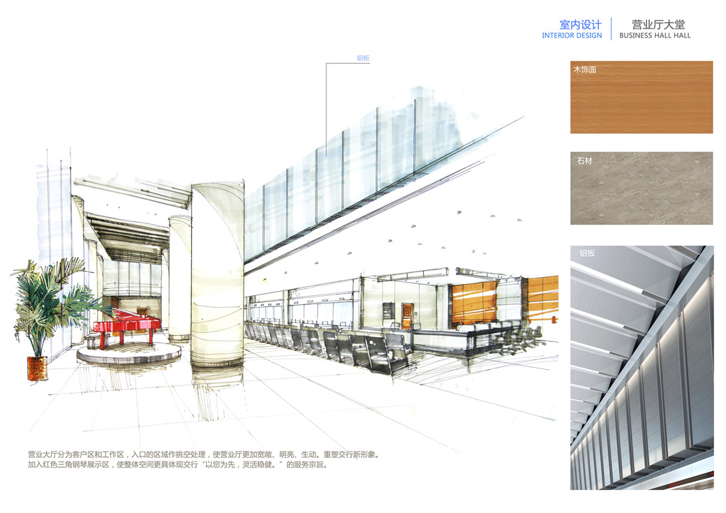 廈門交通銀行8