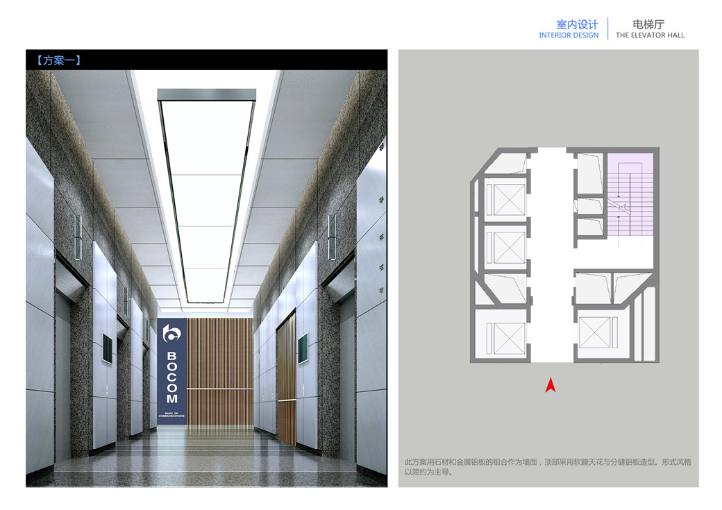 廈門交通銀行11